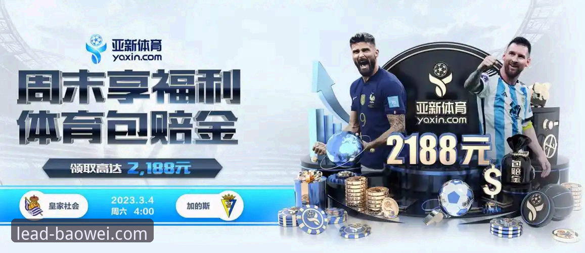 宝威体育平台对比最新动态：新手必看的功能选择与操作指南